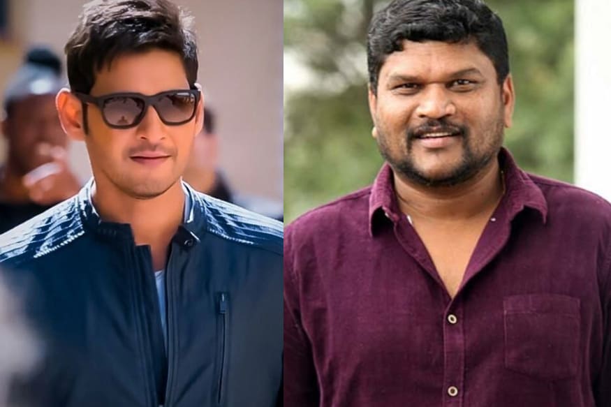 Mahesh Babu is upset because his new movie Title sarkar vaari pata has been leaked,