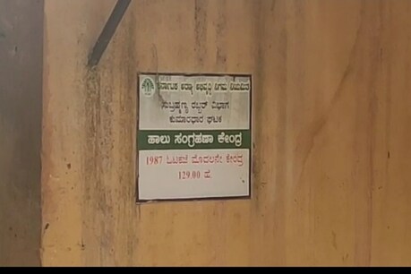 ಕರ್ನಾಟಕ ಅರಣ್ಯ ಅಭಿವೃದ್ಧಿ ನಿಗಮದಲ್ಲಿ ಔಷಧ ಖರೀದಿಯಲ್ಲಿ ಅವ್ಯವಹಾರ ಆರೋಪ ಕರ್ನಾಟಕ ಅರಣ್ಯ ಅಭಿವೃದ್ಧಿ ನಿಗಮದಲ್ಲಿ ಔಷಧ ಖರೀದಿಯಲ್ಲಿ ಅವ್ಯವಹಾರ ಆರೋಪ