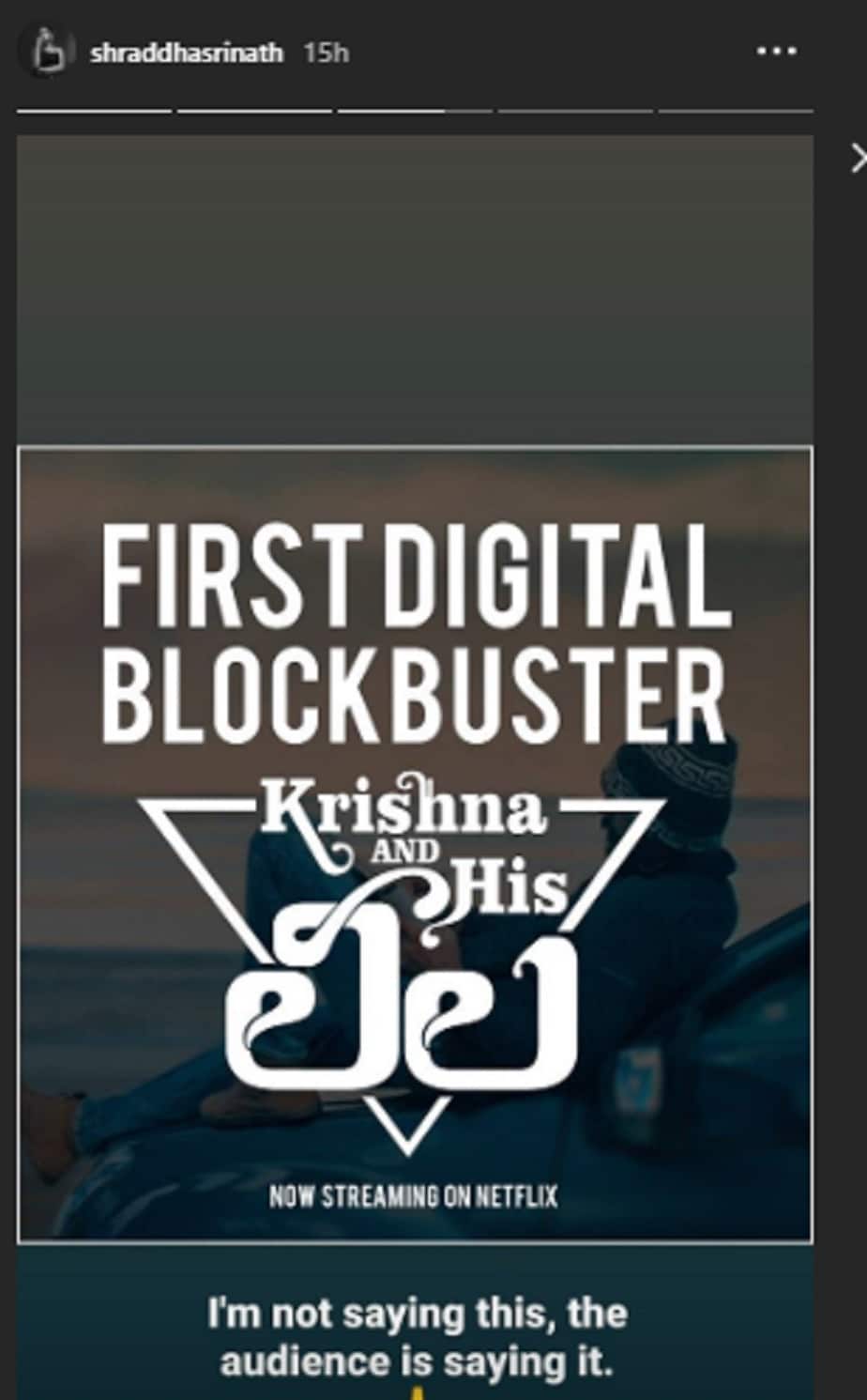Krishna And His Leela Movie released in Netflix and getting Mixed reaction