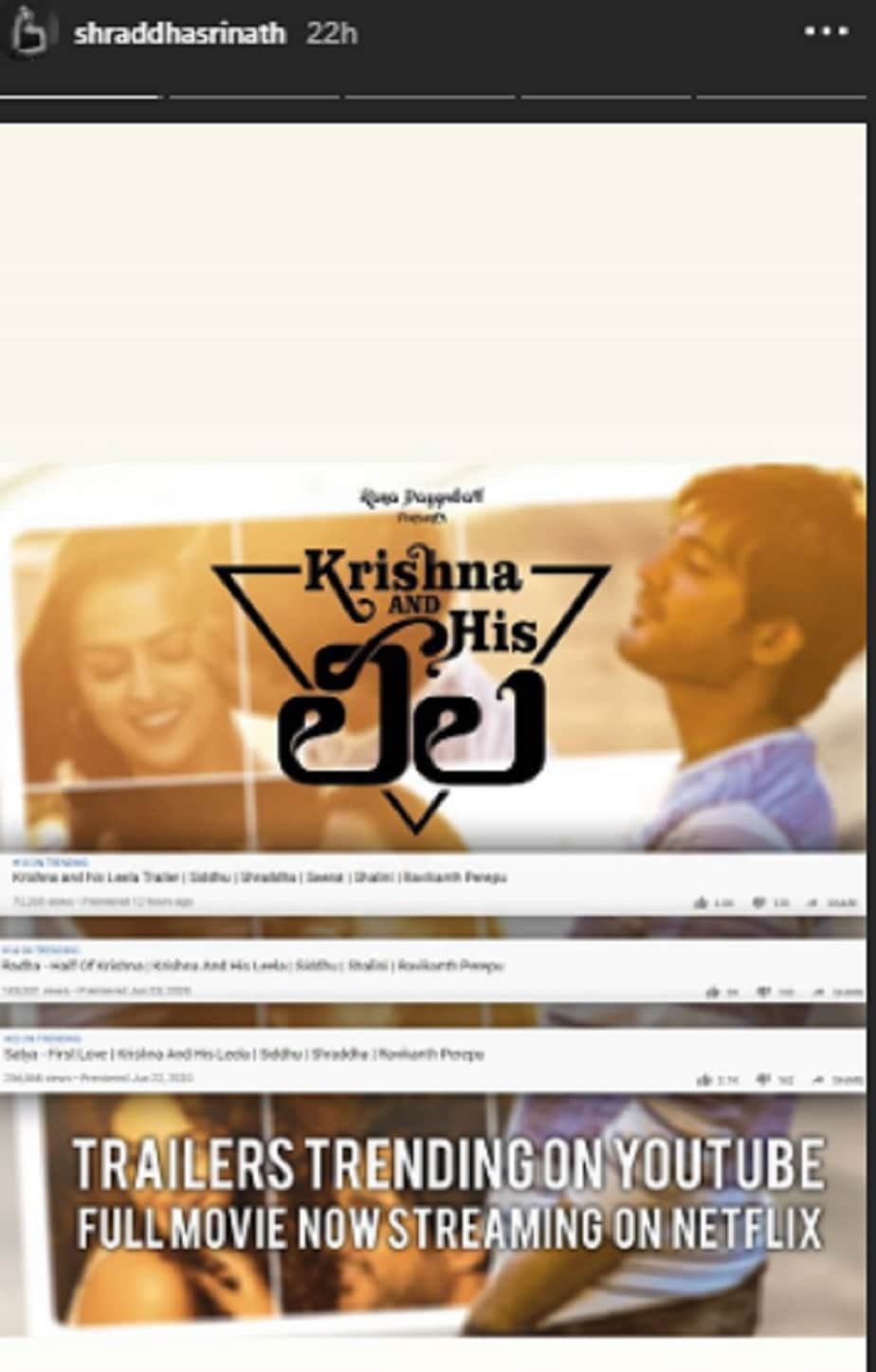 Krishna And His Leela Movie released in Netflix and getting Mixed reaction