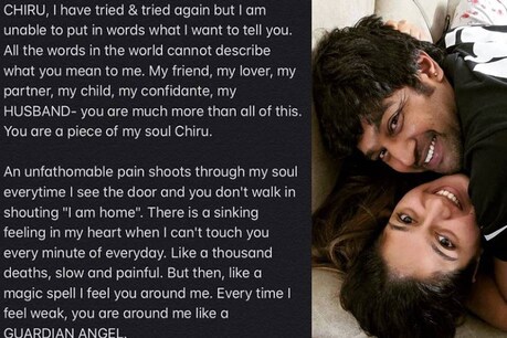 Chiru Sarja Meghana Raj Sad Letter Youtube