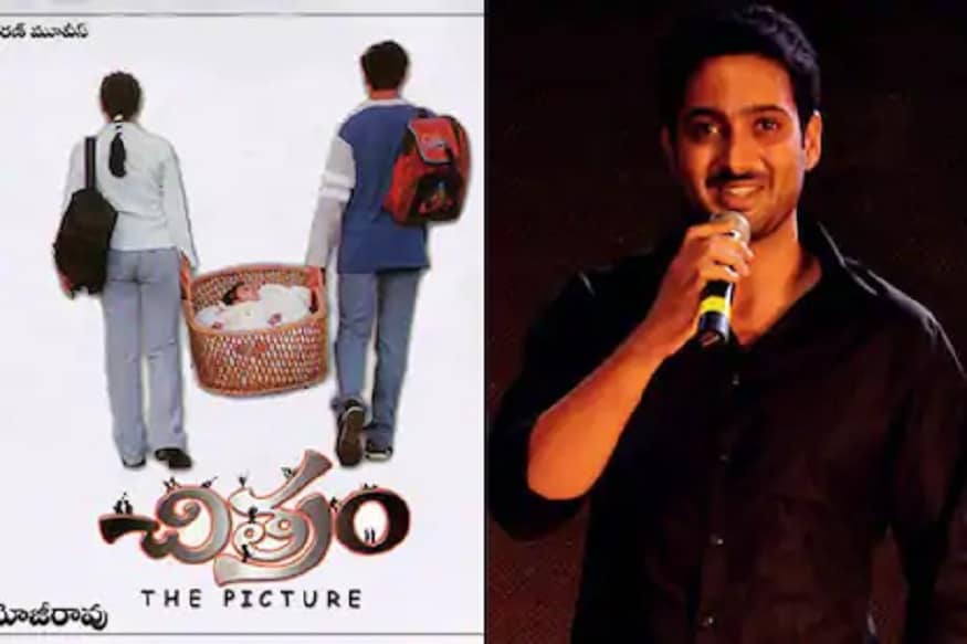 Late Uday Kiran was paid eleven thousand for his first movie Chitram