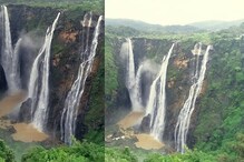 ಮಲೆನಾಡು ಭಾಗದಲ್ಲಿ ಭಾರೀ ಮಳೆ; ಸೌಂದರ್ಯ ಹೆಚ್ಚಿಸಿಕೊಂಡ ಜೋಗ ಜಲಪಾತ ಮಲೆನಾಡು ಭಾಗದಲ್ಲಿ ಭಾರೀ ಮಳೆ; ಸೌಂದರ್ಯ ಹೆಚ್ಚಿಸಿಕೊಂಡ ಜೋಗ ಜಲಪಾತ