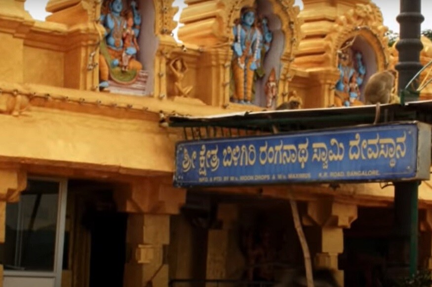 Biligiri Ranganatha Swamy Betta Temple