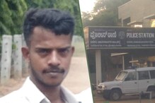 ಪೊಲೀಸರಿಗೆ ಹೆದರಿ ಓಡಿ ಹೃದಯಾಘಾತಕ್ಕೆ ಪ್ರಾಣ ಬಿಟ್ಟ ಯುವಕ: ಚಾಮರಾಜನಗರದ ಯಾಲಕ್ಕೂರಿನಲ್ಲಿ ಘಟನೆ