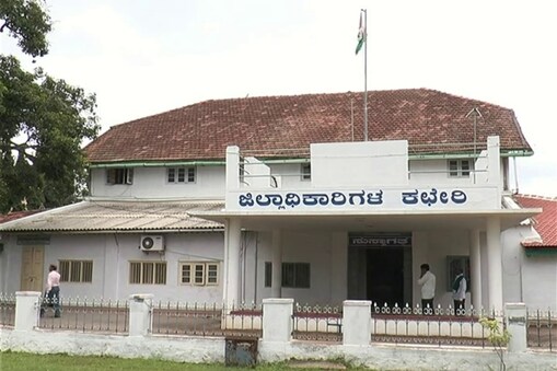 ಚಿಕ್ಕಮಗಳೂರು ಜಿಲ್ಲಾಧಿಕಾರಿ ಕಚೇರಿ.
