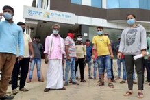 ಸ್ಪರ್ಶ್ ಆಸ್ಪತ್ರೆಯಲ್ಲಿ ಹೆಚ್ಚಿನ ಬಿಲ್ ವಸೂಲಿಯ ಆರೋಪ; ರೋಗಿಗಳ ಸಂಬಂಧಿಕರಿಂದ ಪ್ರತಿಭಟನೆ