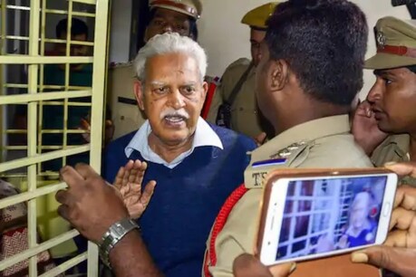 ಎಲ್ಗರ್ ಪರಿಷತ್ ಪ್ರಕರಣಲ್ಲಿ ಜೈಲಿನಲ್ಲಿರುವ ಕ್ರಾಂತಿಕಾರಿ ಕವಿ ವರವರ ರಾವ್ ಅವರಿಗೆ ಕೊರೋನಾ ಸೋಂಕು ಎಲ್ಗರ್ ಪರಿಷತ್ ಪ್ರಕರಣಲ್ಲಿ ಜೈಲಿನಲ್ಲಿರುವ ಕ್ರಾಂತಿಕಾರಿ ಕವಿ ವರವರ ರಾವ್ ಅವರಿಗೆ ಕೊರೋನಾ ಸೋಂಕು