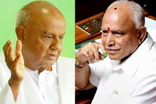 Evening Digest : ಬಿಜೆಪಿ ಸರ್ಕಾರದ ವಿರುದ್ಧ ಜೆಡಿಎಸ್ ಹೋರಾಟ : ಇಂದಿನ ಟಾಪ್ 10 ಸುದ್ದಿಗಳು Evening Digest : ಬಿಜೆಪಿ ಸರ್ಕಾರದ ವಿರುದ್ಧ ಜೆಡಿಎಸ್ ಹೋರಾಟ : ಇಂದಿನ ಟಾಪ್ 10 ಸುದ್ದಿಗಳು