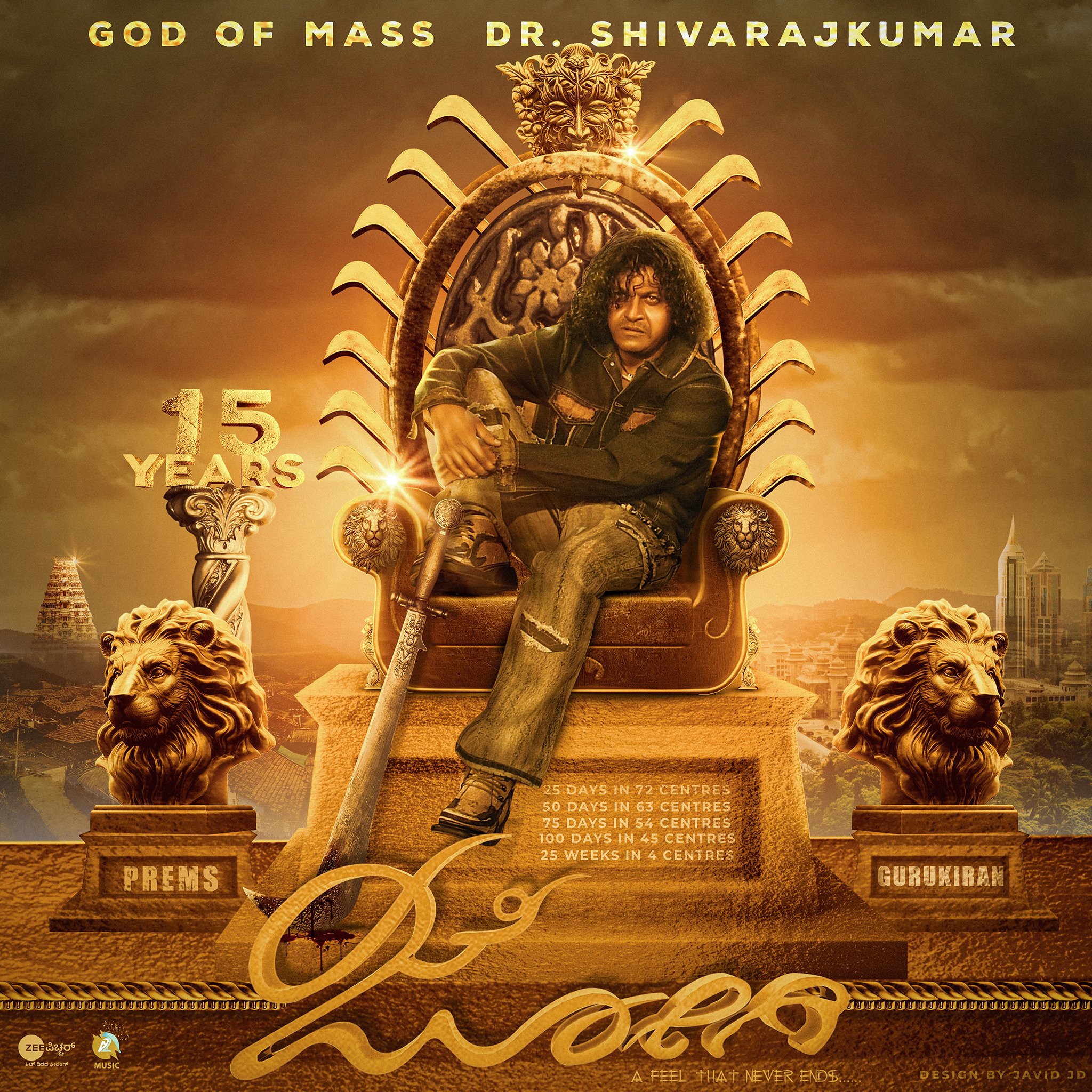 Shivarajkumar starrer Jogi movie completed 15 years here is the cdp for the celebration