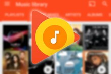 Google Play Music: ಅಕ್ಟೋಬರ್​ನಿಂದ ಕಾರ್ಯ ಸ್ಥಗಿತ ಮಾಡುತ್ತಿದೆ ಗೂಗಲ್​ ಪ್ಲೇ ಮ್ಯೂಸಿಕ್​!
