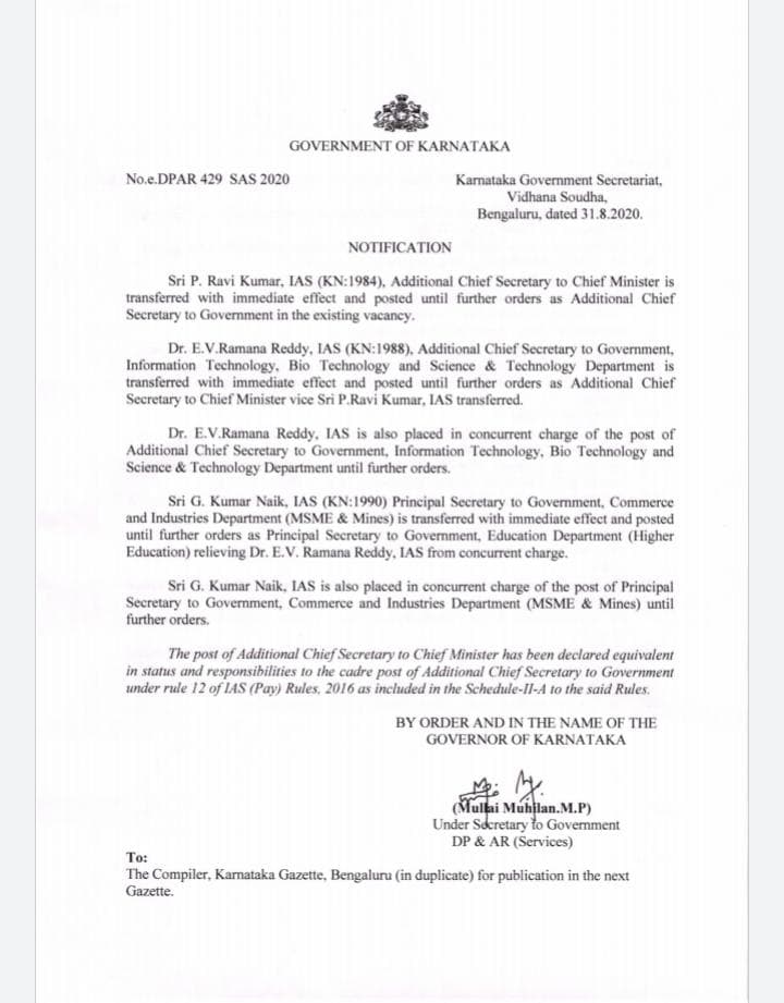 Transfer letter