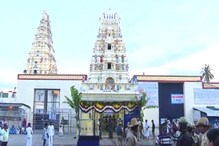 ಇಂದಿನಿಂದ ವಾರದ ಎಲ್ಲಾ ದಿನಗಳಲ್ಲೂ ಮಲೆಮಹದೇಶ್ವರನ ದರ್ಶನಕ್ಕೆ ಅವಕಾಶ