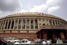 Parliament Monsoon session : ಸೆಪ್ಟೆಂಬರ್ 14 ರಿಂದ ಸಂಸತ್ ಮುಂಗಾರು ಅಧಿವೇಶನ ಆರಂಭ ಸಾಧ್ಯತೆ