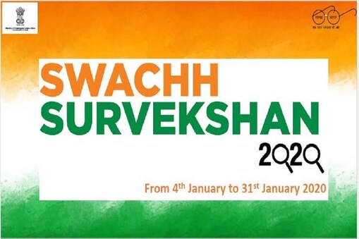 ಸ್ವಚ್ಛತಾ ಸಮೀಕ್ಷೆ 2020