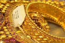 Gold Price Today: ಒಂದೇ ಒಂದು ರೂಪಾಯಿ ಜಾಸ್ತಿಯಾಗಿದೆ ಚಿನ್ನದ ರೇಟ್, ಕೊಳ್ಳುತ್ತೀರಾ ? ಮಾರುತ್ತೀರಾ ?