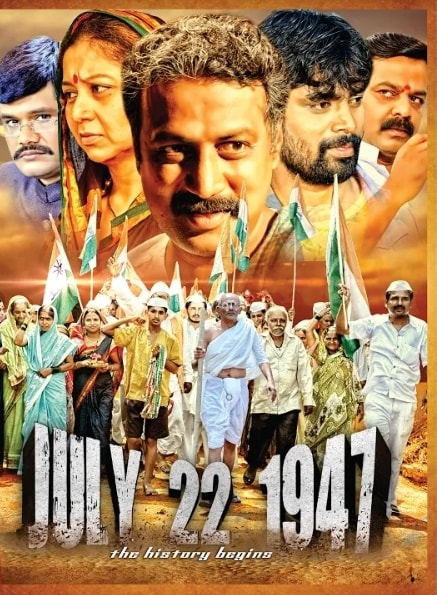 Kannada movie july 22nd 1947 was launched by PM Modi with the help of Suresh Angadi Nanjegowda, Kannada Movie July 22nd 1947, kannada movie launched by pm Narendra modi, Suresh angadi, suresh angadi death, suresh angadi funeral, suresh angadi news, union minister suresh angadi, suresh angadi news