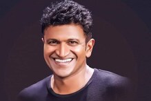 PRK Production: ಪುನೀತ್​ ಬ್ಯಾನರ್​ನಲ್ಲಿ ನಟಿಸುವ ಆಸೆ ನಿಮಗಿದ್ದರೆ ಇಲ್ಲಿದೆ ಸುವರ್ಣಾವಕಾಶ..!