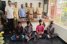 ಆನೇಕಲ್: ದುಬಾರಿ ಮೊಬೈಲ್ಗಳ ದೋಚುತ್ತಿದ್ದ ಖತರ್ನಾಕ್ ಕಳ್ಳರ ಬಂಧನ ಆನೇಕಲ್: ದುಬಾರಿ ಮೊಬೈಲ್ಗಳ ದೋಚುತ್ತಿದ್ದ ಖತರ್ನಾಕ್ ಕಳ್ಳರ ಬಂಧನ