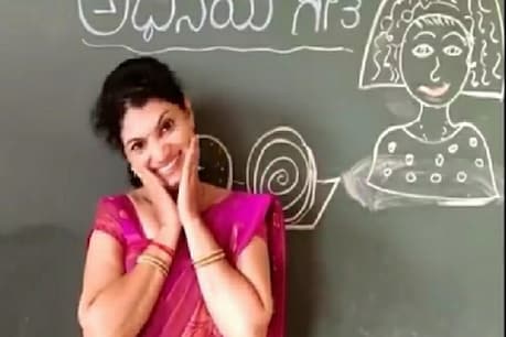 ಉಡುಪಿ: ಆನ್ಲೈನ್ ಶಿಕ್ಷಣದಲ್ಲಿ ಮೋಡಿ ಮಾಡಿದ ಶಿಕ್ಷಕಿ ಉಡುಪಿ: ಆನ್ಲೈನ್ ಶಿಕ್ಷಣದಲ್ಲಿ ಮೋಡಿ ಮಾಡಿದ ಶಿಕ್ಷಕಿ