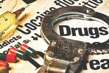 Drugs Case: ಮತ್ತೆ ನಾಲ್ವರು ಡ್ರಗ್ ಪೆಡ್ಲರ್ಗಳ ಬಂಧನ, ಅಪಾರ ಪ್ರಮಾಣದ ಮಾದಕ ವಸ್ತುಗಳ ವಶ! Drugs Case: ಮತ್ತೆ ನಾಲ್ವರು ಡ್ರಗ್ ಪೆಡ್ಲರ್ಗಳ ಬಂಧನ, ಅಪಾರ ಪ್ರಮಾಣದ ಮಾದಕ ವಸ್ತುಗಳ ವಶ!