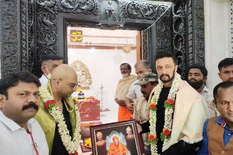 Kichcha Sudeep: ಹೇಳೋದಾದ್ರೆ ನೇರವಾಗಿ ಹೇಳಬೇಕು; ಸಿದ್ಧಗಂಗಾ ಭೇಟಿವೇಳೆ ಸುದೀಪ್ ತಿರುಗೇಟು ನೀಡಿದ್ದು ಯಾರಿಗೆ? Kichcha Sudeep: ಹೇಳೋದಾದ್ರೆ ನೇರವಾಗಿ ಹೇಳಬೇಕು; ಸಿದ್ಧಗಂಗಾ ಭೇಟಿವೇಳೆ ಸುದೀಪ್ ತಿರುಗೇಟು ನೀಡಿದ್ದು ಯಾರಿಗೆ?