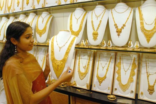 ಚಿನ್ನ