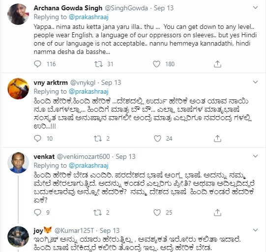 prakash rai, Prakash Raj, Sandalwood, Hindi Imposition, Actor Prakash Raj was trolled after tweeting about Hindi imposition