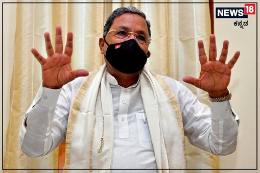 ಸಿದ್ದರಾಮಯ್ಯ