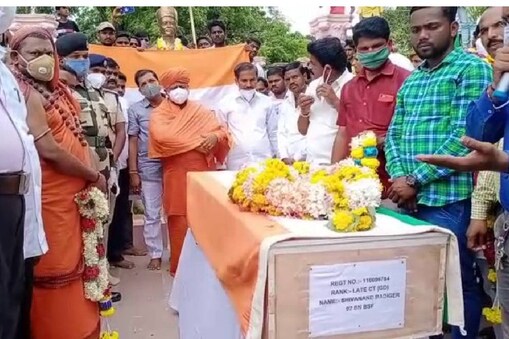 ಯೋಧನ ಪಾರ್ಥಿವ ಶರೀರ