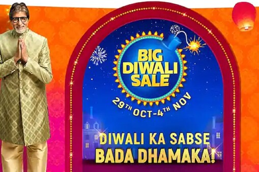 Flipkart 