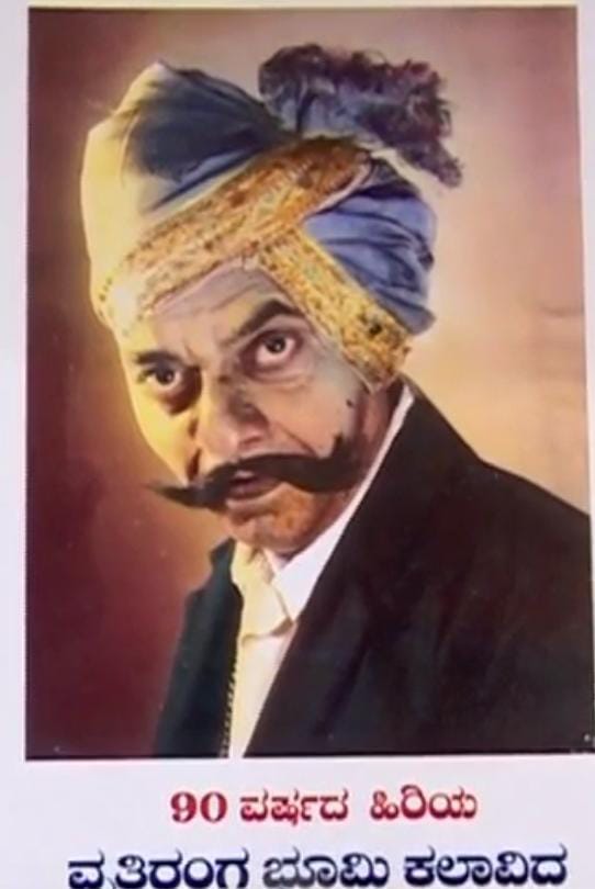 Gadag people demanding state government to consider rudrappa mattikattis name for Kannada Rajyostava award