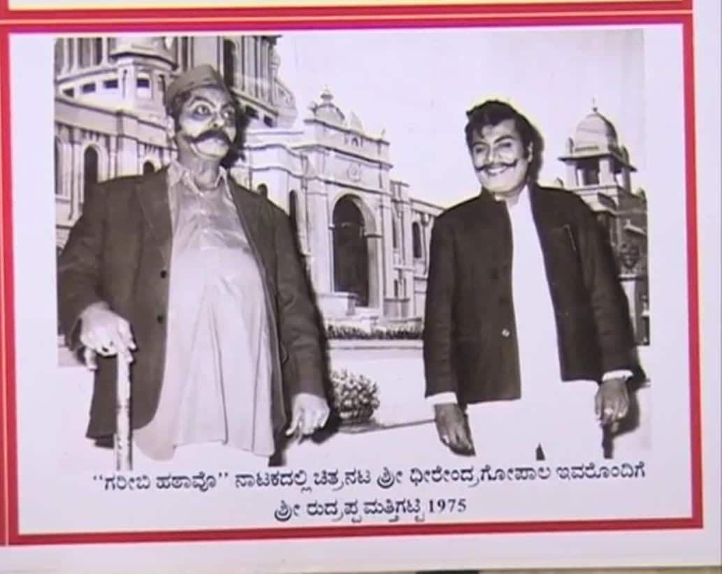 Gadag people demanding state government to consider rudrappa mattikattis name for Kannada Rajyostava award