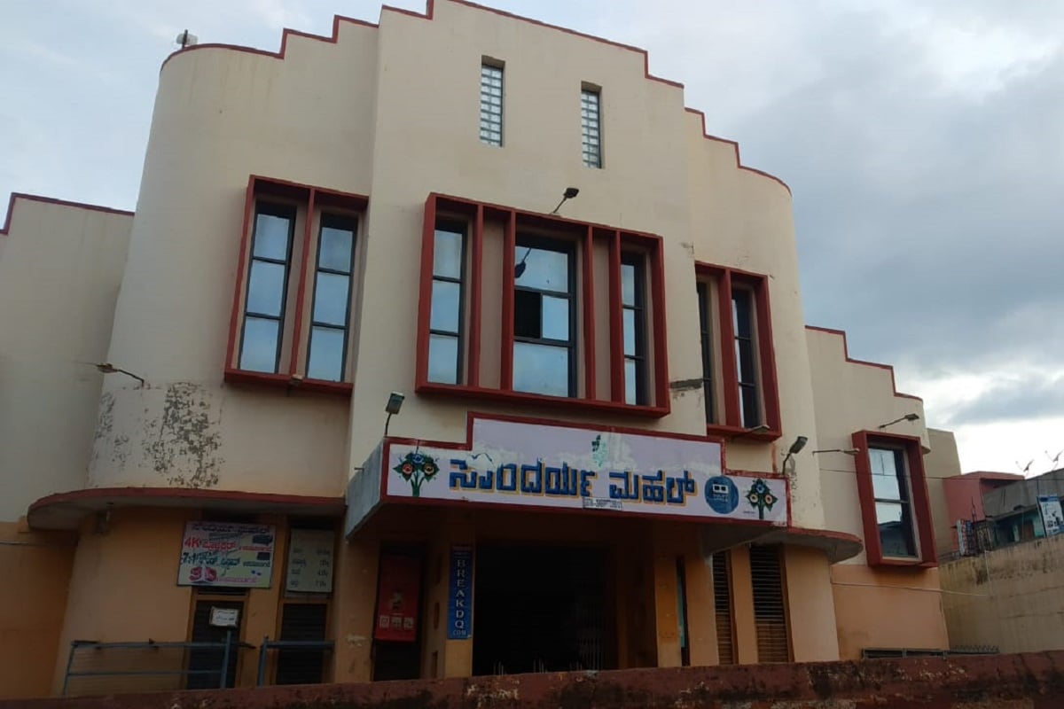 Single screens will open tomorrow in Bangalore Rural District