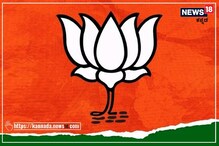 ರಾಜ್ಯಸಭಾ ಚುನಾವಣೆ: ಡಾ. ಕೆ ನಾರಾಯಣ್ಗೆ ಬಿಜೆಪಿ ಟಿಕೆಟ್; ಮತ್ತೆ ಅಚ್ಚರಿ ಅಭ್ಯರ್ಥಿ ರಾಜ್ಯಸಭಾ ಚುನಾವಣೆ: ಡಾ. ಕೆ ನಾರಾಯಣ್ಗೆ ಬಿಜೆಪಿ ಟಿಕೆಟ್; ಮತ್ತೆ ಅಚ್ಚರಿ ಅಭ್ಯರ್ಥಿ