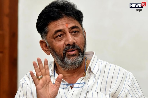 ಕೆಪಿಸಿಸಿ ಅಧ್ಯಕ್ಷ ಡಿಕೆ ಶಿವಕುಮಾರ್