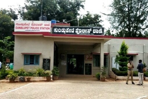 ಗುಂಡ್ಲುಪೇಟೆ ಪೊಲೀಸ್ ಠಾಣೆ