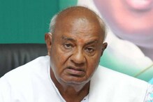 HDK ವಿರುದ್ಧ ವೈಯುಕ್ತಿಕ ನಿಂದನೆ: ಯಾರೂ ಈ ಮಟ್ಟಕ್ಕೆ ಇಳಿಯಬಾರದು ಎಂದು ವಿನಂತಿಸಿಕೊಂಡ ದೇವೇಗೌಡರು HDK ವಿರುದ್ಧ ವೈಯುಕ್ತಿಕ ನಿಂದನೆ: ಯಾರೂ ಈ ಮಟ್ಟಕ್ಕೆ ಇಳಿಯಬಾರದು ಎಂದು ವಿನಂತಿಸಿಕೊಂಡ ದೇವೇಗೌಡರು