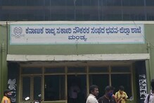 ಮಂಡ್ಯ ಸರ್ಕಾರಿ ನೌಕರರ ಸಂಘದಲ್ಲಿ ಗೋಲ್ಮಾಲ್; ನಿವೇಶನ ಕೊಡಿಸುವ ನೆಪದಲ್ಲಿ ಅಧ್ಯಕ್ಷರಿಂದ ವಂಚನೆ ಮಂಡ್ಯ ಸರ್ಕಾರಿ ನೌಕರರ ಸಂಘದಲ್ಲಿ ಗೋಲ್ಮಾಲ್; ನಿವೇಶನ ಕೊಡಿಸುವ ನೆಪದಲ್ಲಿ ಅಧ್ಯಕ್ಷರಿಂದ ವಂಚನೆ