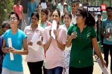ಕೋವಿಡ್ ಅಬ್ಬರ: NEET PG 2021 ಮುಂದೂಡಿದ ಕೇಂದ್ರ ಕೋವಿಡ್ ಅಬ್ಬರ: NEET PG 2021 ಮುಂದೂಡಿದ ಕೇಂದ್ರ
