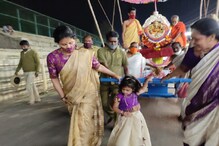 ಚಾಮುಂಡೇಶ್ವರಿ ಉತ್ಸವದಲ್ಲಿ ದೇವರ ಪಲ್ಲಕ್ಕಿ ಎಳೆದು ಗಮನಸೆಳೆದ ಜಿಲ್ಲಾಧಿಕಾರಿ ರೋಹಿಣಿ ಸಿಂಧೂರಿ ಮಗಳು ಚಾಮುಂಡೇಶ್ವರಿ ಉತ್ಸವದಲ್ಲಿ ದೇವರ ಪಲ್ಲಕ್ಕಿ ಎಳೆದು ಗಮನಸೆಳೆದ ಜಿಲ್ಲಾಧಿಕಾರಿ ರೋಹಿಣಿ ಸಿಂಧೂರಿ ಮಗಳು