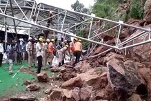 ಸಿಎಂ ಜಗನ್​ ಮೋಹನ್​ ರೆಡ್ಡಿ ಆಗಮನಕ್ಕೂ ಮುನ್ನ ವಿಜಯವಾಡದ ಕನಕದುರ್ಗಾ ದೇವಾಲಯದಲ್ಲಿ ಭೂ ಕುಸಿತ