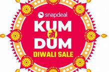 Snapdeal: ​ದಿವಾಳಿ ಸೇಲ್ ಆರಂಭಿಸಿದ ಸ್ನಾಪ್​ಡೀಲ್​; ಡಿಸ್ಕೌಂಟ್​ ಬೆಲೆಗೆ ಫ್ಯಾಷನ್​ ವಸ್ತುಗಳು