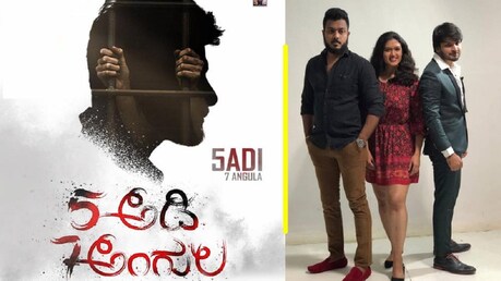 ಕೊರೋನಾ ಕಾಲದಲ್ಲೂ ಹೊಸಬರ ಚಿತ್ರಕ್ಕೆ 25 ದಿನದ ಸಂಭ್ರಮ..! ಕೊರೋನಾ ಕಾಲದಲ್ಲೂ ಹೊಸಬರ ಚಿತ್ರಕ್ಕೆ 25 ದಿನದ ಸಂಭ್ರಮ..!