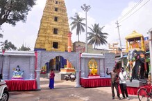 ಇಂದಿನಿಂದ 10 ದಿನಗಳವರೆಗೆ ತೆರೆಯಲಿದೆ ಹಾಸನಾಂಬ ದೇಗುಲ; ಸ್ಥಳೀಯ ಜನಪ್ರತಿನಿಧಿ, ಆಹ್ವಾನಿತರಿಗೆ ಮಾತ್ರ ದೇವಿ ದರ್ಶನಕ್ಕೆ ಅವಕಾಶ