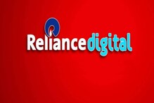 RELIANCE: ಗಣರಾಜ್ಯೋತ್ಸವ ಪ್ರಯುಕ್ತ ರಿಲಯನ್ಸ್ ಡಿಜಿಟಲ್ ಪ್ರಿ-ಬುಕ್ಕಿಂಗ್ನಲ್ಲಿ ಭಾರೀ ಕೊಡುಗೆ, ಉಳಿತಾಯ RELIANCE: ಗಣರಾಜ್ಯೋತ್ಸವ ಪ್ರಯುಕ್ತ ರಿಲಯನ್ಸ್ ಡಿಜಿಟಲ್ ಪ್ರಿ-ಬುಕ್ಕಿಂಗ್ನಲ್ಲಿ ಭಾರೀ ಕೊಡುಗೆ, ಉಳಿತಾಯ
