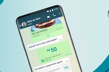 WhatsApp Pay Is Now Live In India: ವ್ಯಾಟ್ಸ್ಆ್ಯಪ್ ಪೇ ಬಳಸುವುದು ಹೇಗೆ? ಇಲ್ಲಿದೆ ಮಾಹಿತಿ