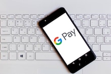 Google Pay: ಏನಿದು ಪಿ-ಟು-ಪಿ ಸೇವೆ? ಹಣ ವರ್ಗಾವಣೆ ವೇಳೆ ಶುಲ್ಕ ವಿಧಿಸಬೇಕಾ? ಭಾರತೀಯರಿಗೆ ಅನ್ವಯಿಸುತ್ತಾ