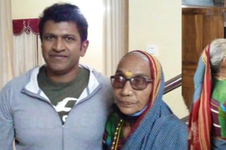 12 ವರ್ಷದಿಂದ ಅಜ್ಜಿ ಕಂಡಿದ್ದ ಕನಸು; ಕೊನೆಗೂ ನನಸು ಮಾಡಿದ ಪುನೀತ್ ರಾಜ್ಕುಮಾರ್ 12 ವರ್ಷದಿಂದ ಅಜ್ಜಿ ಕಂಡಿದ್ದ ಕನಸು; ಕೊನೆಗೂ ನನಸು ಮಾಡಿದ ಪುನೀತ್ ರಾಜ್ಕುಮಾರ್