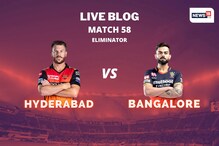 IPL 2020 Eliminator, SRH vs RCB Live Score: ಎಸ್ಆರ್ಹೆಚ್ ಗೆಲುವಿಗೆ ಕೇನ್ ಹೋರಾಟ IPL 2020 Eliminator, SRH vs RCB Live Score: ಎಸ್ಆರ್ಹೆಚ್ ಗೆಲುವಿಗೆ ಕೇನ್ ಹೋರಾಟ